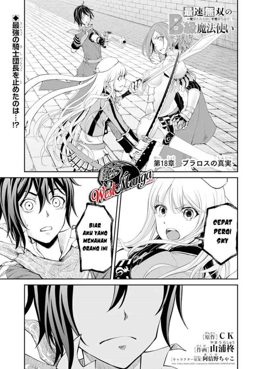 Saisoku Musou No B-kyuu Mahou Tsukai: Ippatsu Utareru Mae Ni Senpatsu Uchikaesu! Chapter 18.1 Gambar 2